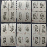 China 2000/2000-20 Chinese Ancient Great Thinkers Stamps 6v Block Of 4 MNH - Ongebruikt