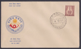 Inde India 1967 FDC New Definitives, Definitive, Bidriware, First Day Cover - Brieven En Documenten