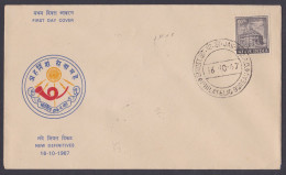 Inde India 1967 FDC New Definitives, Definitive, Somnath Temple, First Day Cover - Lettres & Documents