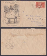 Inde India 1957 Used FDC Basaveswara, Indian Philosopher, Poet, Lingayat Social Reformer, First Day Cover - Cartas & Documentos