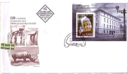 2009 European Phil. Exhibition – 2009  Museum Of Natural History - Mineral S/S Imperf.- FDC Bulgarie / Bulgaria - FDC