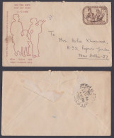 Inde India 1966 Used FDC Family Planning Week, First Day Cover - Cartas & Documentos