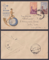 Inde India 1951 Used FDC ASian Games, Sport, Sports, FIrst Day Cover - Cartas & Documentos