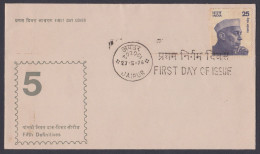 Inde India 1976 FDC 25 Paisa, Definitives, Jawaharlal Nehru, Definitive, FIrst Day Cover - Cartas & Documentos