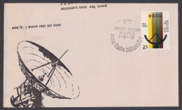 Inde India 1975 FDC Satellite Television Equipment, Technology, TV, FIrst Day Cover - Storia Postale