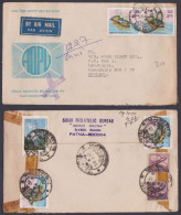 Inde India 1985 Used Airmail Cover To England, Wood Duck, Bird, Birds - Lettres & Documents