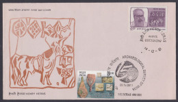 Inde India 1981 2011 FDC Henry Heras, Archaeology, Archaeologist, Archaeologist, Art, Painting, History, First Day Cover - Cartas & Documentos