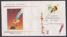 Inde India 2003 FDC Kusumagraj, Poet, Playwright, Art, First Day Cover - Lettres & Documents