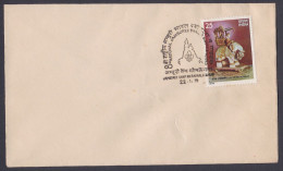 Inde India 1979 Special Cover Jamboree Camp, Scouts, Scout, Scouting - Lettres & Documents