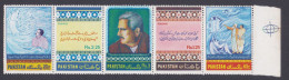 Pakistan 1977 MNH Se-tenant, Allama Iqbal, Poet, Philospher, Art, Painting, Literature, Poetry - Pakistán