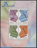 Thailand 2004 Espana 2004, Textile S/s, Mint NH, Various - Philately - Textiles - Art - Handicrafts - Tessili