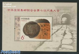 China People’s Republic 2013 Philatelic Federation Congress S/s, Mint NH, Philately - Ungebraucht