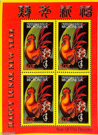 Micronesia 2005 Year Of The Rooster M/s, Mint NH, Nature - Various - Poultry - New Year - Nouvel An