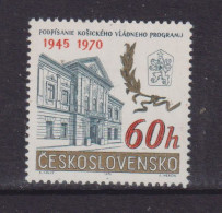 CZECHOSLOVAKIA  - 1970 Kosice Reforms 60h Never Hinged Mint - Neufs