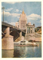 73312245 Moscow Moskva Borodinsky Bridge Moscow Moskva - Russie