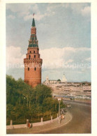 73312244 Moscow Moskva Vodov-vodnaya Tower Moscow Moskva - Rusland