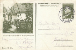 Socialist Yugoslavia Postal Card 12 Din. Motiv Iz Vojvodine(iz Bačkog Petrovca) - Serbien