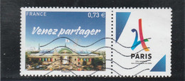 FRANCE 2017 PARIS GRAND PALAIS VENEZ PARTAGER OBLITERE  YT 5144 - Used Stamps