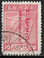 GREECE 1912-13 Hermes 10 L Red Lithographic Issue With EΛΛHNIKH ΔIOIKΣIΣ Reading Up With Broken E  Vl. 292 - Usados