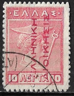 GREECE 1912-13 Hermes 10 L Red Lithographic Issue With EΛΛHNIKH ΔIOIKΣIΣ Reading Up With Broken E  Vl. 292 - Used Stamps
