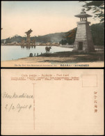 Japan Japan Nippon 日本 The Big Torii From Matsubara At Itsukushima, Aki. 1909 - Other & Unclassified