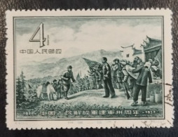 China- 1957 - Y&T : 1100 - Used - Used Stamps