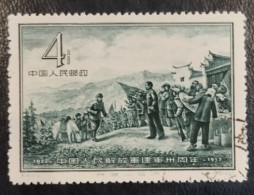 China- 1957 - Y&T : 1100 - Used - Gebraucht