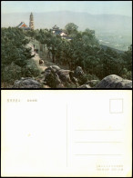 China (Allgemein) 苏州灵岩山 顾东昇摄 China Landschaft 1965 - Cina