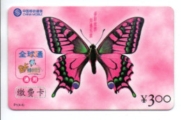 Papillon Butterfly Télécarte Chine  Phonecarde (K 332) - Cina