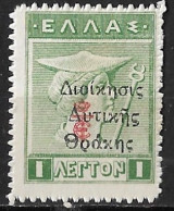 THRACE 1920 1 L Green Litho With Black Overprint Administration Of Thrace And Red ET Vl. 25 MH - Thrace