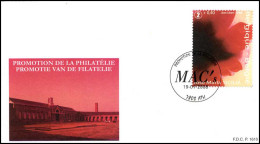 3741 - FDC - Promotie Van De Filatelie : Mac's Museum P161 - 2001-2010