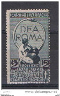 REGNO  VARIETA': 1913  SOPRASTAMPATO  -  2 C./15 C. GRIGIO/AZZ.  L. -  CIFRE  SPAZIATE  E  DISALLINEATE  -  C.E.I. 96 C - Nuevos