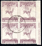 3050.1913, 1912 CAMPAIGN 1 DR. USED BLOCK OF 4, HELLAS 350 - Gebraucht