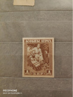 Bulgaria	Persons (F96) - Unused Stamps