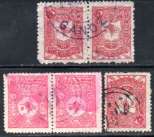 3051. THRACE 1901-1905 20p. GANOS,GANOZ,GAZIKOY POSTMARK (3) - Used Stamps