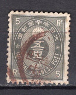 J2205 - JAPON JAPAN Yv N°47 - Oblitérés