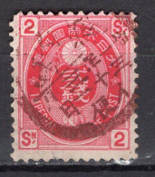 J2208 - JAPON JAPAN Yv N°63 - Used Stamps