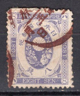 J2212 - JAPON JAPAN Yv N°80 - Used Stamps