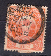 J2215 - JAPON JAPAN Yv N°83 - Oblitérés