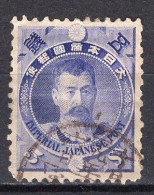 J2218 - JAPON Yv N°90 - Used Stamps