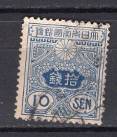 J2254 - JAPON JAPAN Yv N°137 - Oblitérés