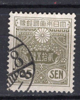 J2256 - JAPON JAPAN Yv N°139 - Oblitérés