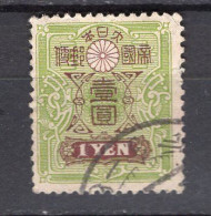 J2259 - JAPON JAPAN Yv N°142 - Gebraucht