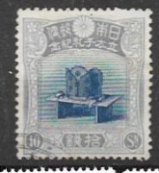 Japan Rare Stamp 1916 600 Euros VFU - Gebruikt