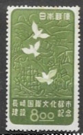 Japan 1949 Mh * (10 Euros) - Ongebruikt