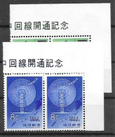 Ryu Kyu Mnh ** 1971 4 Euros (two Sets In Pairs) - Sonstige - Asien