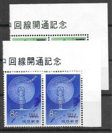 Ryu Kyu Mnh ** 1971 4 Euros (two Sets In Pairs) - Altri - Asia