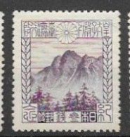 Japan Mnh ** 1923 80 Euros - Nuovi