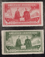 China- 1950 - Mi 84 + 85  - (reprint ?) - MNH - Nuovi