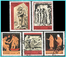 GREECE- GRECE - HELLAS 1977: Compl. Set Used - Used Stamps